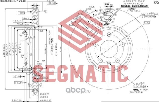 ДИСК ТОРМОЗНОЙ (Segmatic). Артикул SBD30093348