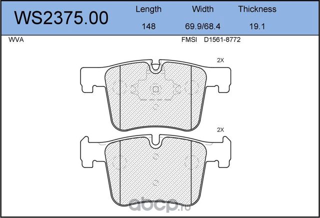 Колодки тормозные дисковые | перед | (Jeenice). Артикул WS237500