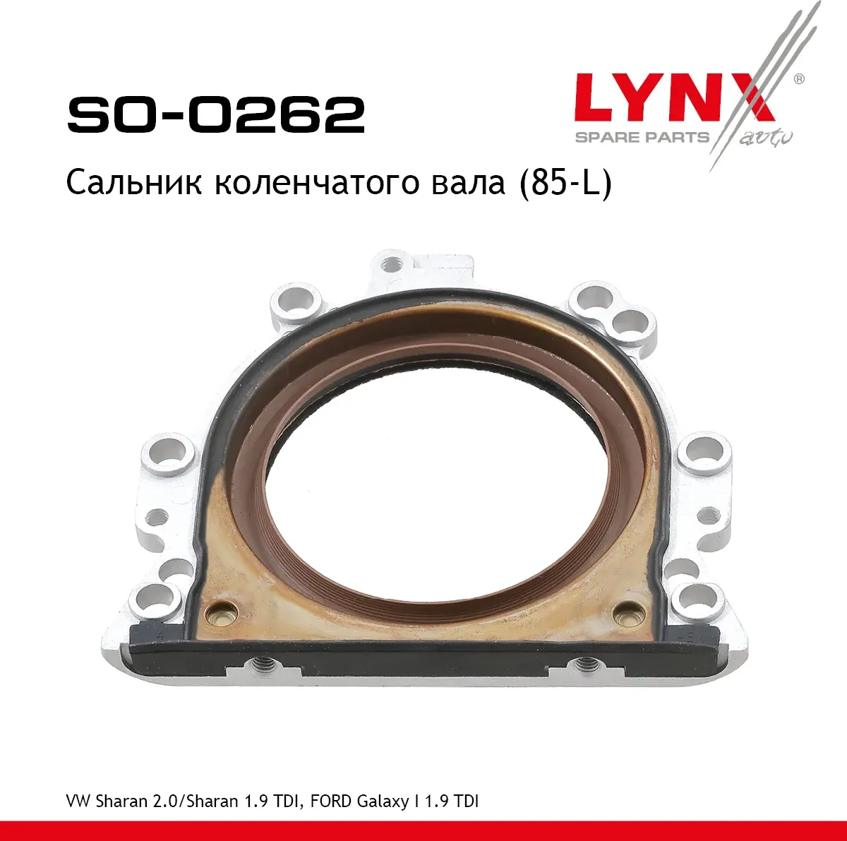 Сальник коленчатого вала (85-L) (Lynxauto). Артикул SO0262