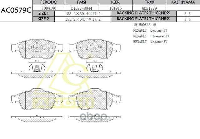 Тормозные колодки RENAULT 10-, NISSAN TERRANO 14- FR (Anchi). Артикул AC0579C