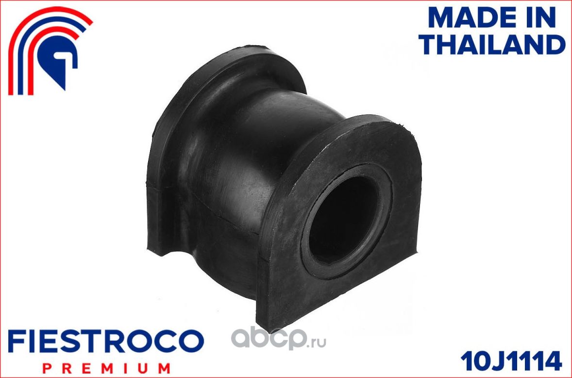 Втулка стабилизатора HONDA MDX/MR-V/PILOT 00-05 пер.подв. (Fiestroco). Артикул 10J1114