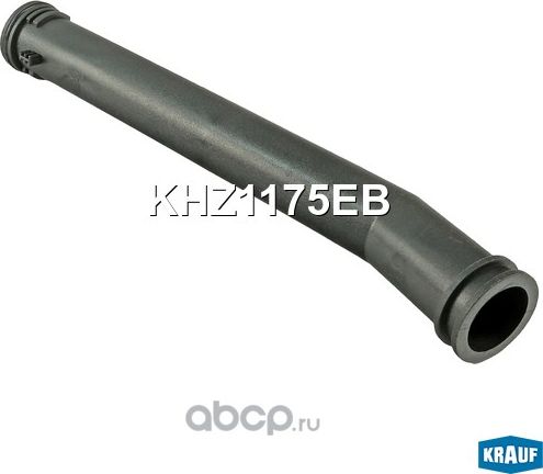 Патрубок системы охлаждения (Krauf). Артикул KHZ1175EB