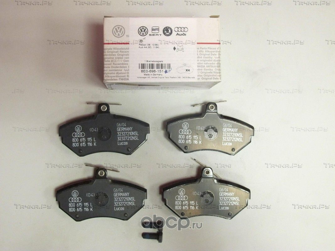 Тормозные колодки VAG передние для SEAT Exeo 2008-2013. Артикул 8E0698151N