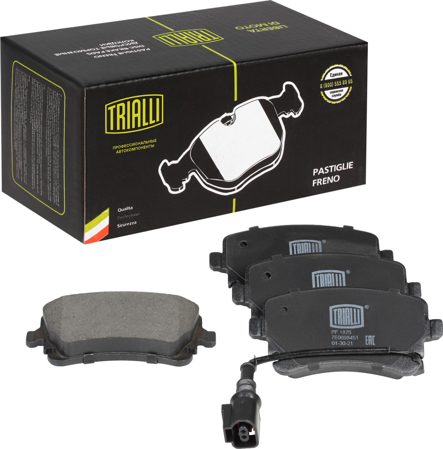 Тормозные колодки Trialli. Артикул PF 1875