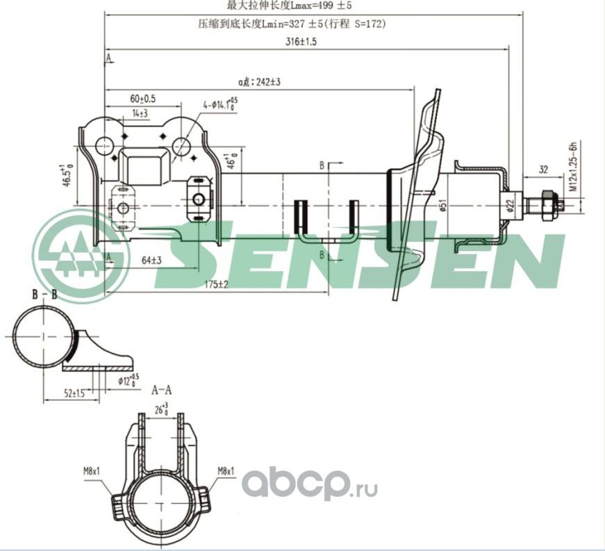 Амортизатор подвески передний левый газовый Excel-G/ Hyundai i30, KIA Ceed 1.4-1 (Sensen). Артикул 42141609