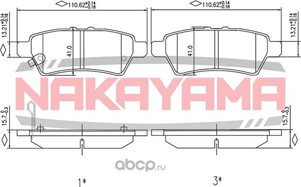 Колодки тормозные (Nakayama). Артикул HP8480NY