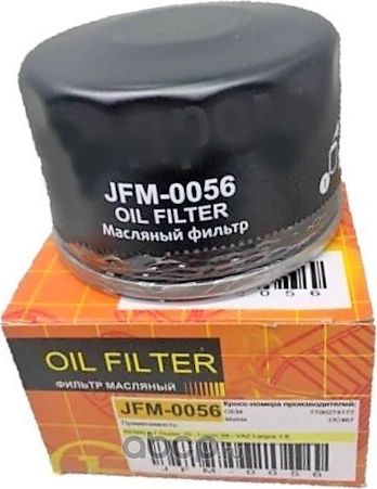 Фильтр масляный (Just Drive). Артикул JFM0056