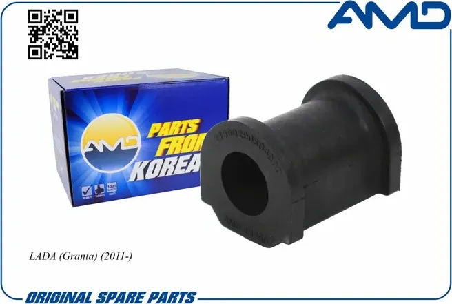 Втулка стабилизатора (AMD). Артикул AMD.SB2597