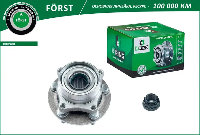 Ступица с подшип. в сборе TOYOTA Prius II (00-) (перед.) [d=124.8] (BK8988) B-RING FORST B-Ring. Артикул bk8988