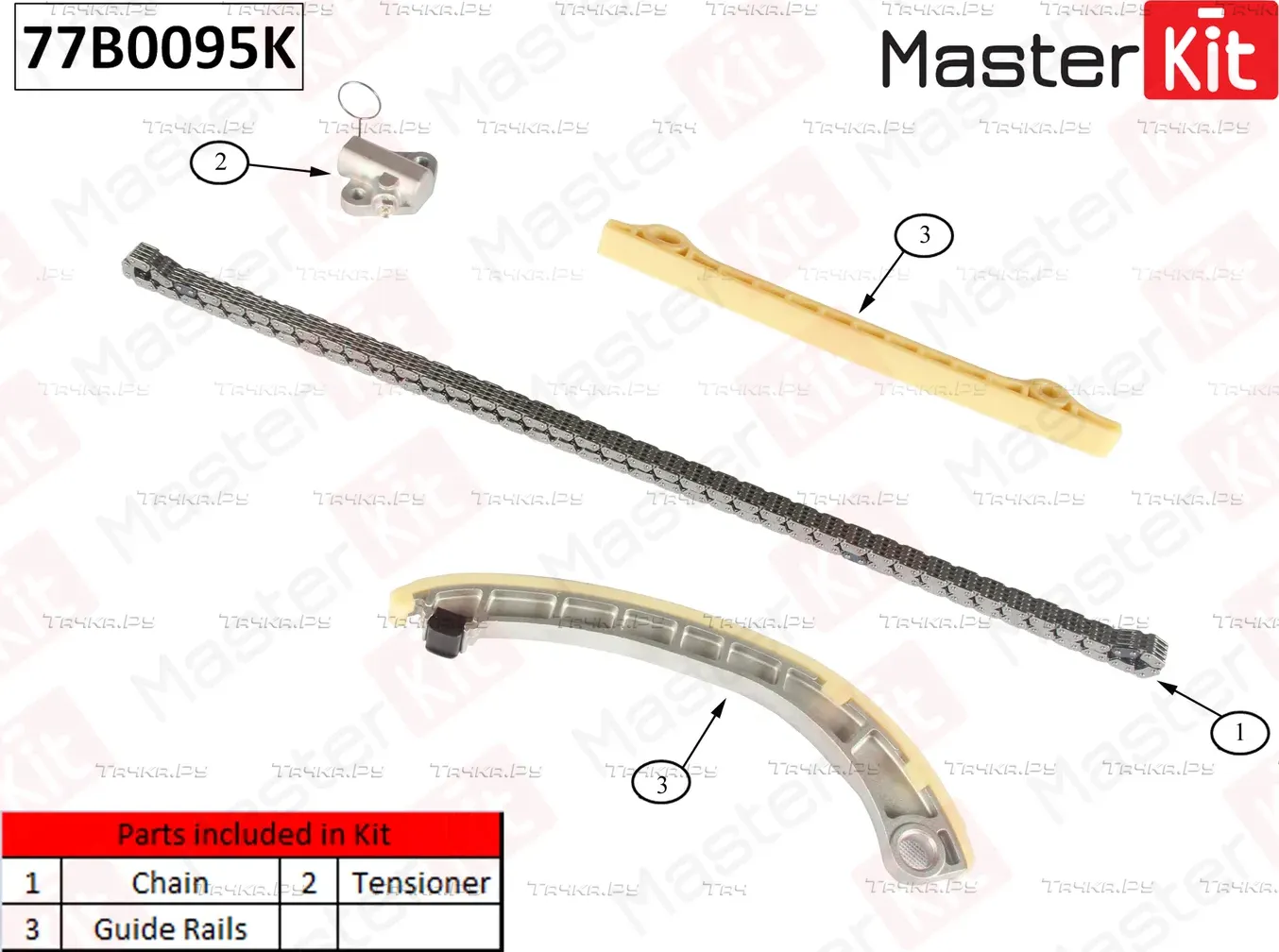 77B0095K Комплект цепи ГРМ SUZUKI IGNIS II/JIMNY/SWIFT III/SX-4 M13A/M15A/M16A 01-14(без звездочки) (Master KIT) Master KIT. Артикул 77b0095k