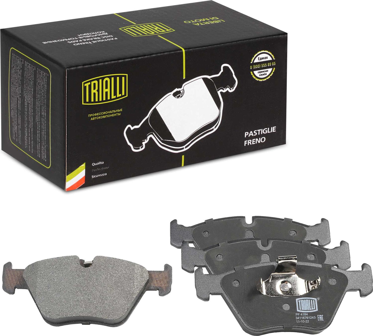 Тормозные колодки Trialli (Low-Metallic). Артикул PF 4184