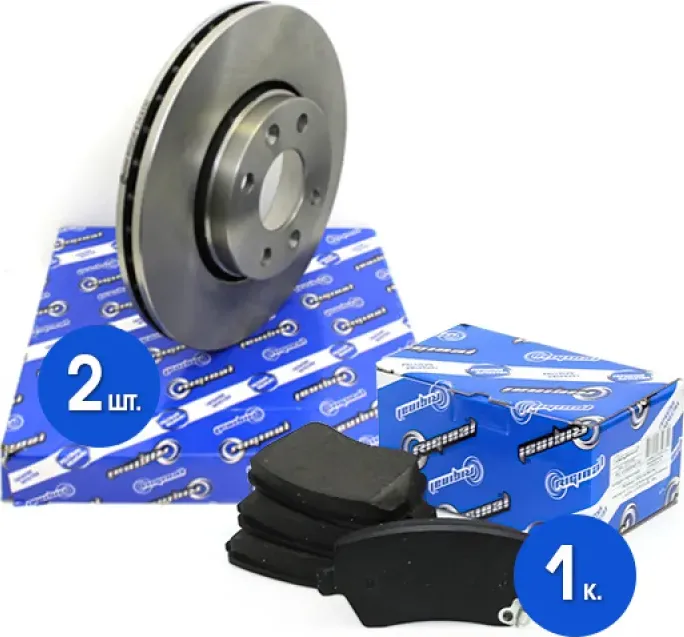 Диски тормозные с колодками передние комплект (Riginal). Артикул RGDF4364KIT