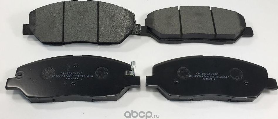 Колодки торм. передние Cartronic CRTR0131740 Аналог 48130341A0/ 581012BA10/ 5810 Cartronic. Артикул CRTR0131740