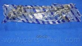 Тяга (Parts-Mall). Артикул PXCLB016