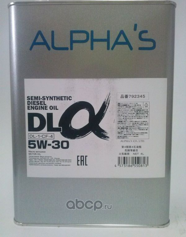 Масло моторное DL-ALPHA 5W30 DL1/CF4 4L (Alphas). Артикул 792345