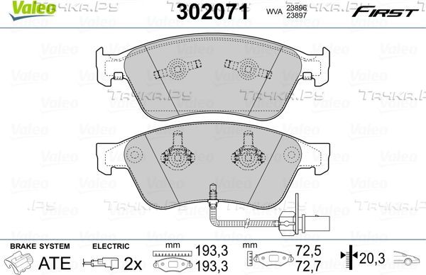 Тормозные колодки Valeo First передние для Volkswagen Phaeton I 2002-2016. Артикул 302071
