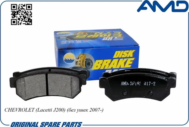 Колодки тормозные дисковые (AMD). Артикул AMD.BF185