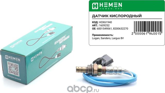 Датчик кислорода Logan, Sandero, Largus 8V () (Hemen). Артикул HOX61940
