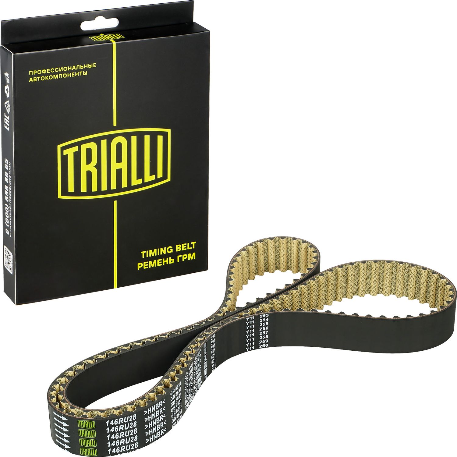 Ремень ГРМ Trialli (EPDM (Этилен-пропиленовый каучук)). Артикул GB 8831