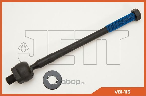 Тяга рулевая JETT V81-115 (CRN-47) Jett. Артикул V81115