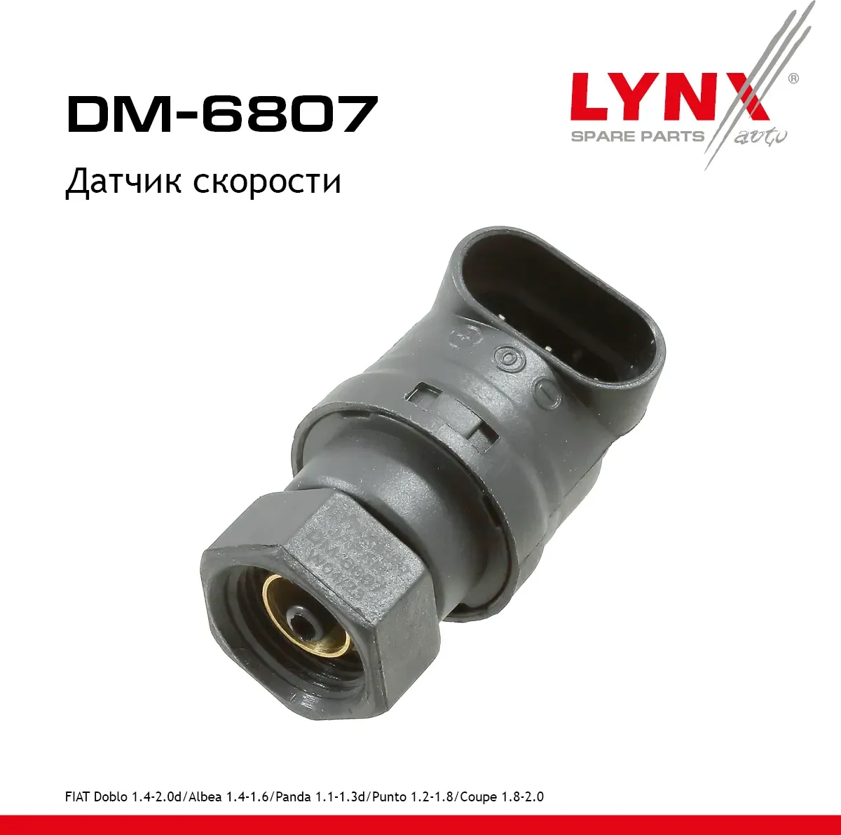 DM-6807 Датчик скорости LYNXauto Lynxauto. Артикул DM6807