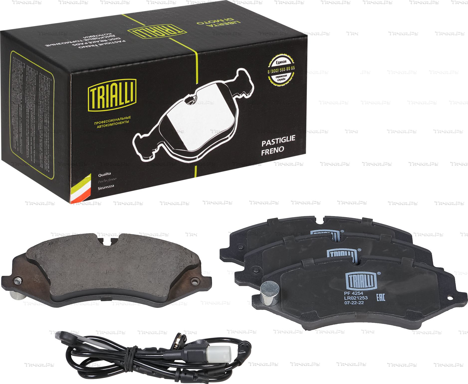Тормозные колодки Trialli (Low-Metallic) передние для Land Rover Discovery IV 2009-2016. Артикул PF 4254