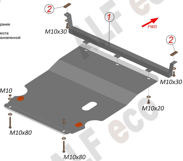 Защита алюминиевая Alfeco для картера и КПП Volkswagen Passat B3, B4 1988-1997. Артикул ALF.26.19al