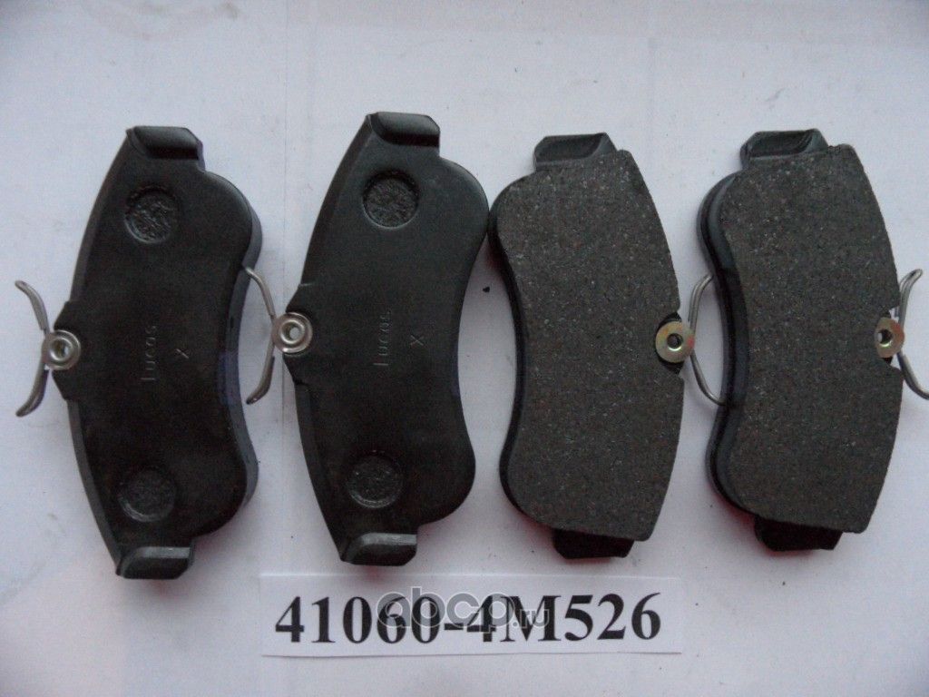 Тормозные колодки Nissan. Артикул 410604M526