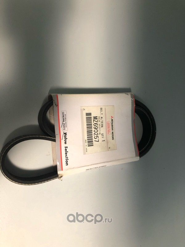 Приводной ремень поликлиновой Mitsubishi. Артикул MZ690257