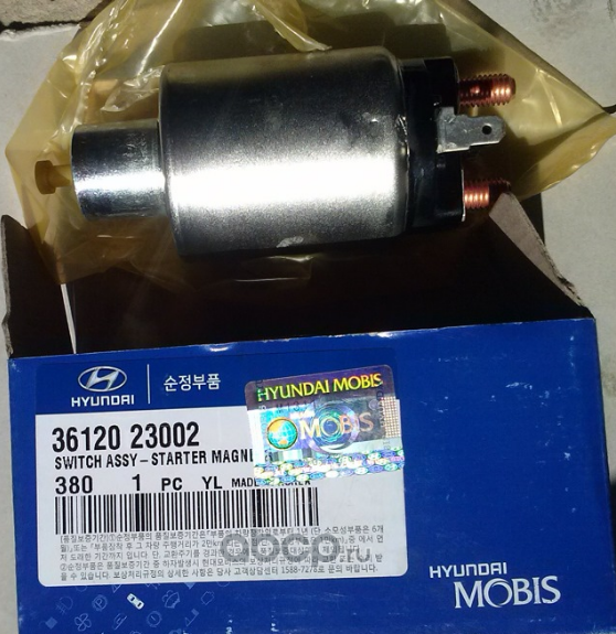 Втягивающее реле стартера Hyundai / KIA. Артикул 3612023002