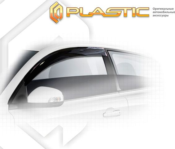 Дефлекторы СА Пластик для окон (Classic полупрозрачный) Volvo C30 2010-2013. Артикул 2010030306575