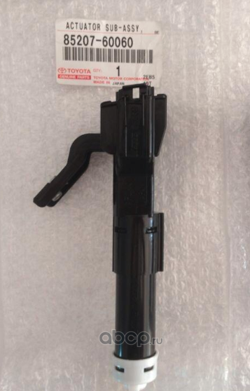 Форсунка омывателя фар Toyota. Артикул 8520760060