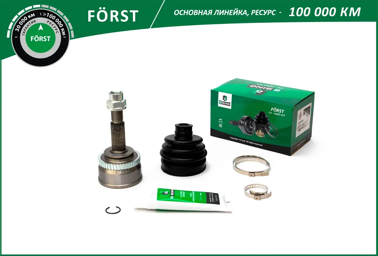 Привод колеса (B-Ring) B-Ring. Артикул BOC5914A