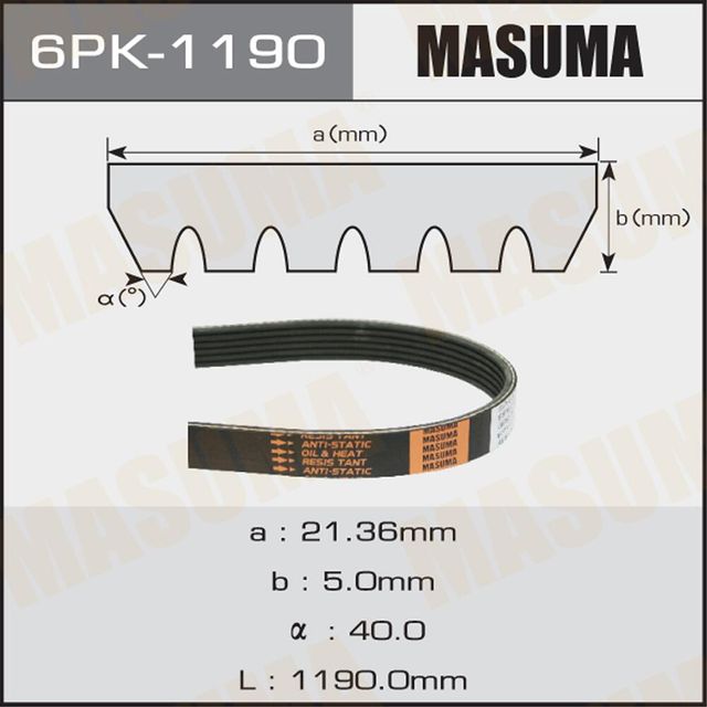Приводной ремень поликлиновой Masuma. Артикул 6PK-1190