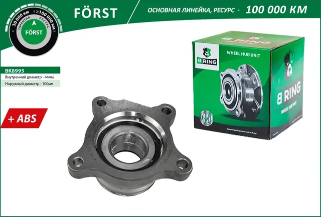 Ступица с подшип. в сборе TOYOTA Land Cruiser Prado IV J150 (09-) (задн. прав.) [с ABS] (BK8995) B-R (B-Ring) B-Ring. Артикул bk8995