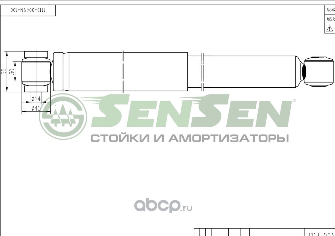 АМОРТИЗАТОР MERCEDES SPRINTER/VW LT46 96-06 ЗАД.МАСЛ. (Sensen). Артикул 11130049
