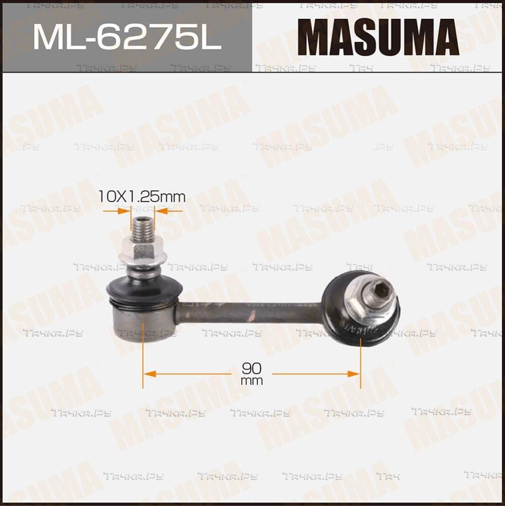 Стойка (тяга) стабилизатора Masuma. Артикул ML-6275L