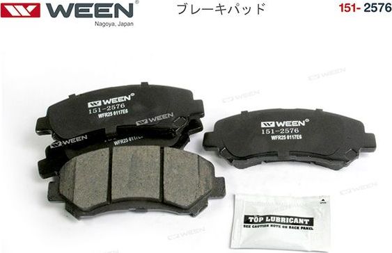 Тормозные колодки WEEN передние для Nissan X-Trail T31 2007-2013. Артикул 151-2576