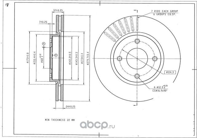 Диск тормозной AVANTECH. Артикул BR3052S
