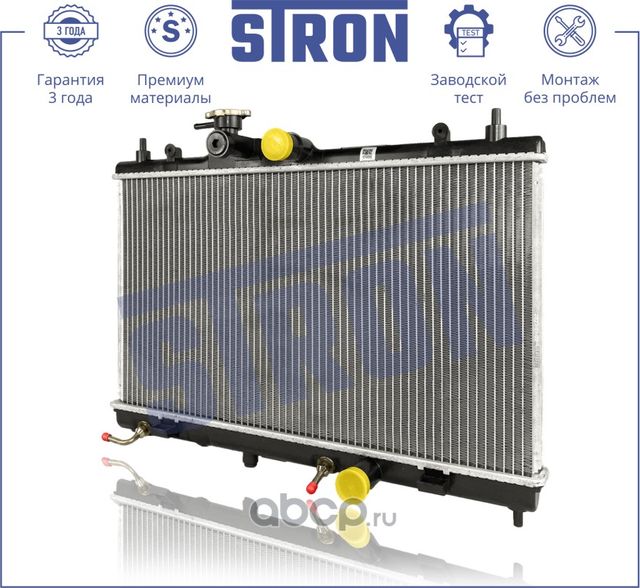 Радиатор двигателя (Stron). Артикул STR0627