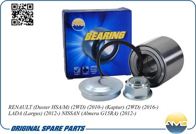 Подшипник ступицы задней (AMD). Артикул AMDBER57