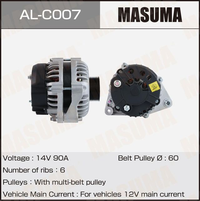 Генератор MASUMA, CHERY / SQR477F (14V/90A). Артикул ALC007