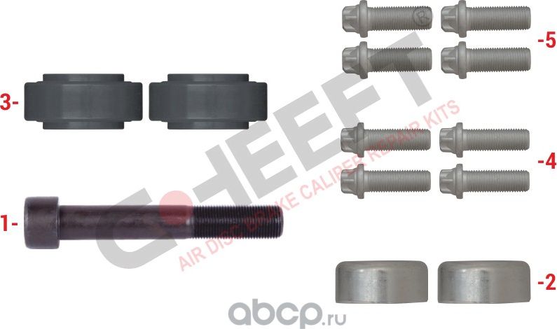 ремкомплект суппорта, комплект болтов (с пыльниками) Meritor Type ELSA 195/225 (Cheeft). Артикул 2066