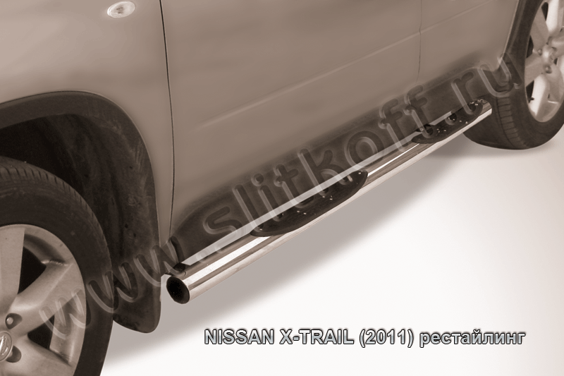 Пороги Slitkoff труба d76 с проступями для Nissan X-Trail T31 2011-2014. Артикул NXT11-005