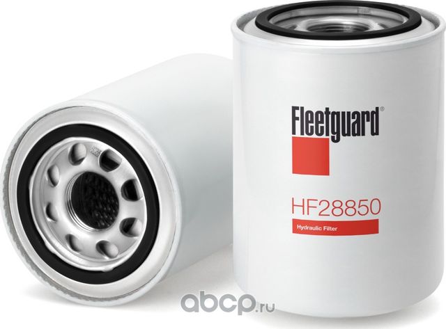 Фильтр гидравл. HF28850 Fleetguard Fleetguard. Артикул HF28850