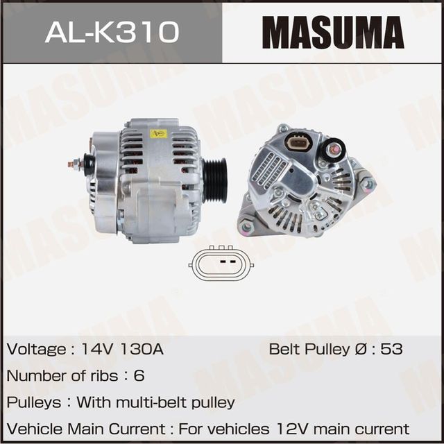 Генератор MASUMA, 14V/130A. Артикул ALK310