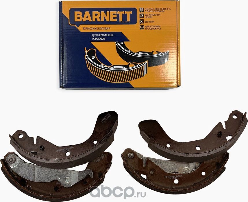 Комплект задних тормозных колодок, барабанный тормоз (Barnett). Артикул LD203