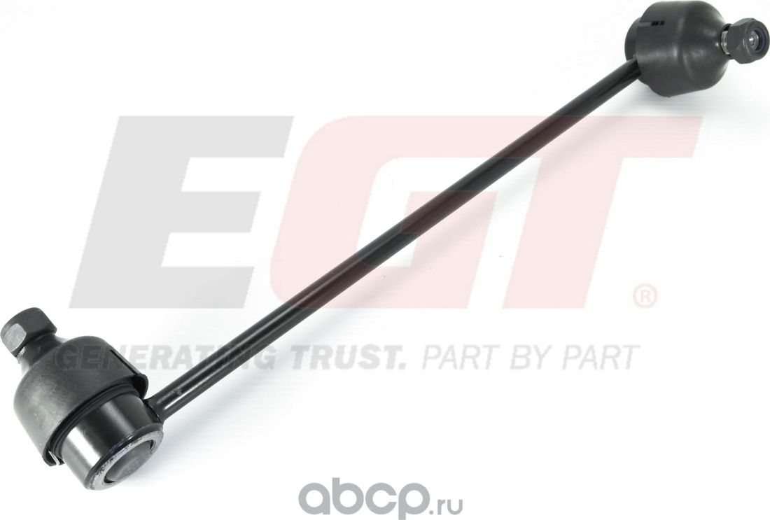 Стойка стабилизатора (EGT). Артикул 131883EGT