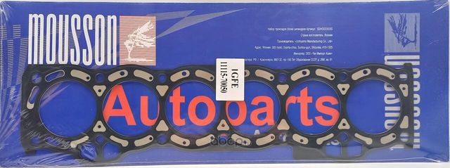 Прокладка ГБЦ 2,0 1 металл (Mousson). Артикул SGH1GFES