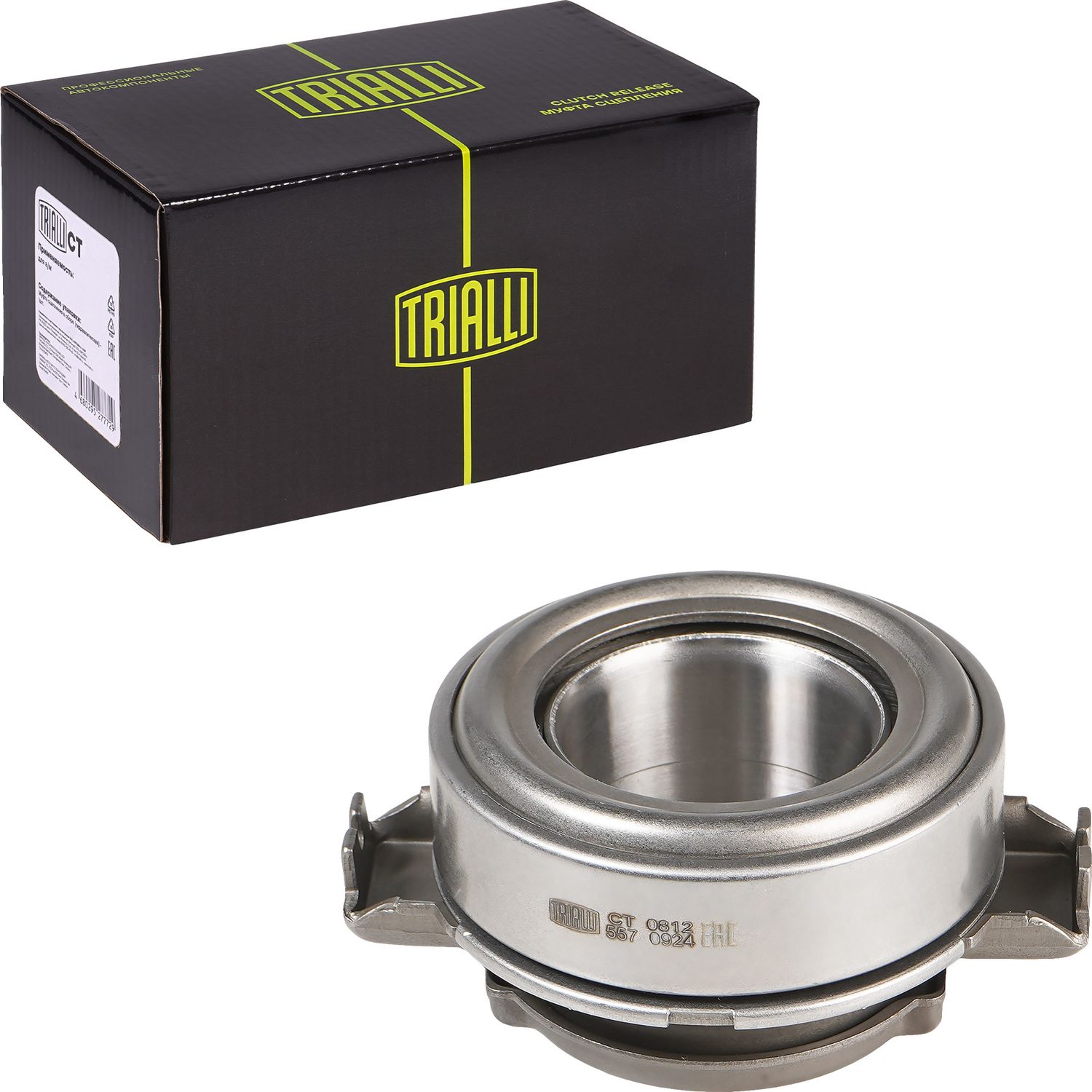 Выжимной подшипник сцепления Trialli. Артикул CT 0812